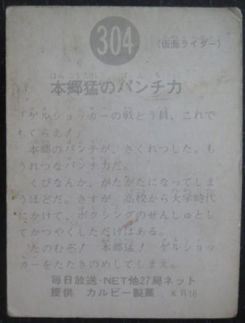 agIʃC_[J[hROSԁuv{҂̃p`  g[fBOJ[h 