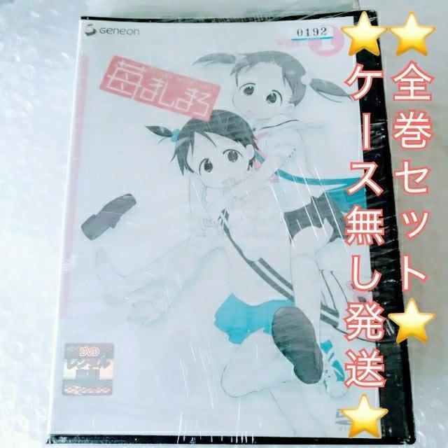 DVD「苺ましまろ 全6巻」レンタル落ち ケース無し【日本国内版・正規版】 < CD/DVD/ビデオ DVD「苺ましまろ 全6巻」レンタル落ち ケース無し【日本国内版・正規版】 < CD/DVD/ビデオの