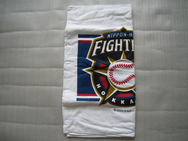 ☆ 日本ハムファイターズ  ☆ バスタオル    ☆ 2003     ☆ ステッカーサービス < レジャー/スポーツ  ☆ 日本ハムファイターズ  ☆ バスタオル    ☆ 2003     ☆ ステッカーサービス < レジャー/スポーツの