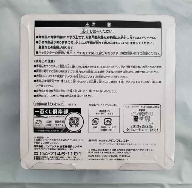 Ԃ Ł@Ƃ閂p̋֏ژ^@Gf~I̊ց@C܁@ANZ[^&XgI[_[@тLZbg  Aj/R~bN/LN^[ 