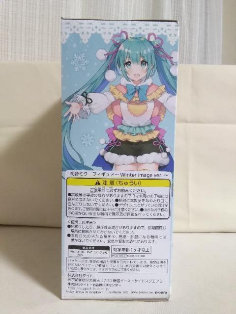 ~NtBMAwinter@image@ver