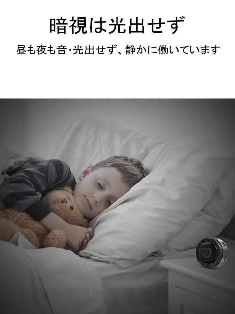 大特価 超小型 防犯カメラ 動体検知機能 SDカード ベビー ニター 見守り < 家電/AV  大特価 超小型 防犯カメラ 動体検知機能 SDカード ベビー ニター 見守り < 家電/AVの