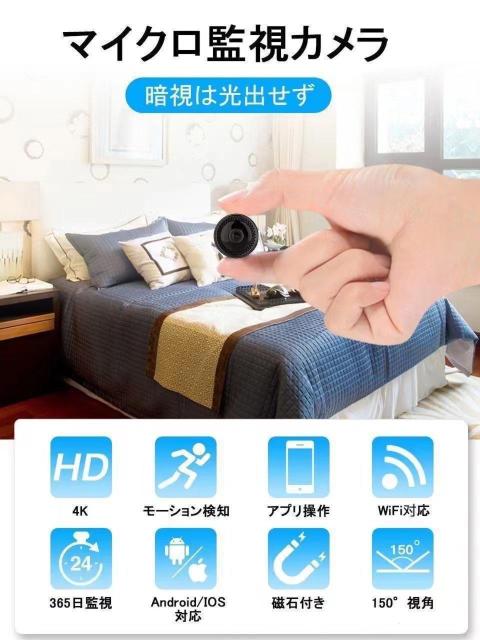 大特価 超小型 防犯カメラ 動体検知機能 SDカード ベビー ニター 見守り < 家電/AV  大特価 超小型 防犯カメラ 動体検知機能 SDカード ベビー ニター 見守り < 家電/AVの