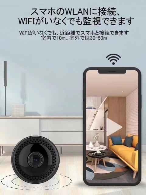 大特価 超小型 防犯カメラ 動体検知機能 SDカード ベビー ニター 見守り < 家電/AV  大特価 超小型 防犯カメラ 動体検知機能 SDカード ベビー ニター 見守り < 家電/AVの