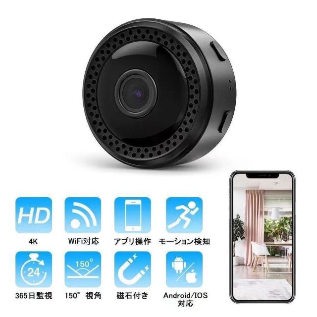 大特価 超小型 防犯カメラ 動体検知機能 SDカード ベビー ニター 見守り < 家電/AV  大特価 超小型 防犯カメラ 動体検知機能 SDカード ベビー ニター 見守り < 家電/AVの