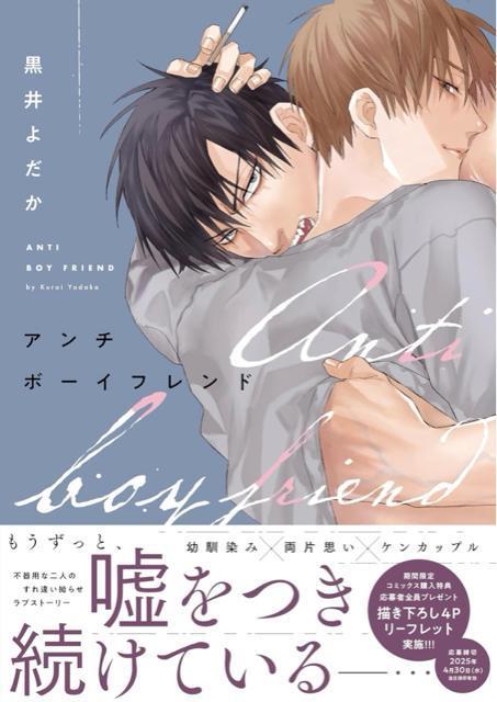 コミック < アニメ/コミック/キャラクター  コミック  < アニメ/コミック/キャラクターの