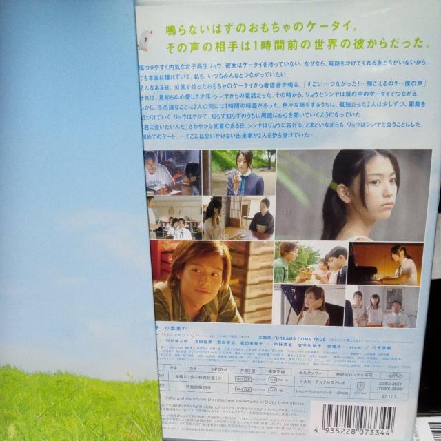 きみにしか聞こえない < CD/DVD/ビデオ きみにしか聞こえない < CD/DVD/ビデオの