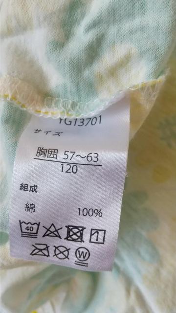 �T�C�Y120�����Ђ܂�蕿�����s �� �L�b�Y/�x�r�[�� 