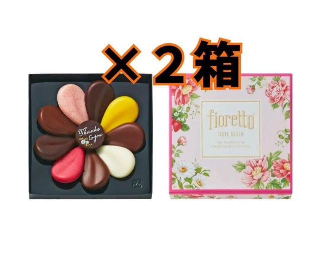 ���ʉ��i��1598�~���i�������]�t �`���R���[�g�Q�� 