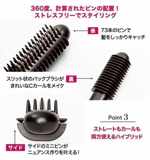 &ROSY�G���t�^��ETVOS�����ȒP�X�^�C�����O�u�q�[�g�u���V�v��