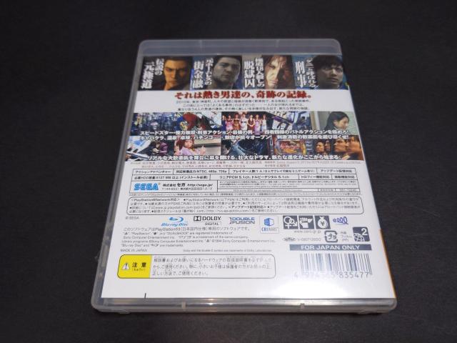 PS3 龍が如く4 伝説を継ぐもの / チラシ付き < ゲーム本体/ソフト  PS3 龍が如く4 伝説を継ぐもの / チラシ付き < ゲーム本体/ソフトの