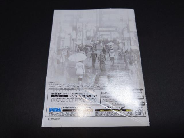 PS3 龍が如く4 伝説を継ぐもの / チラシ付き < ゲーム本体/ソフト  PS3 龍が如く4 伝説を継ぐもの / チラシ付き < ゲーム本体/ソフトの