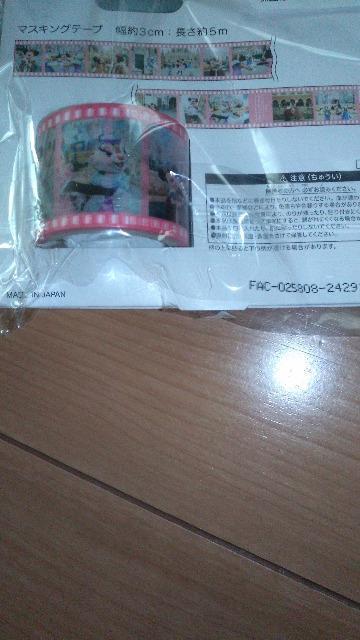 ���]�[�g�C�}�W�j���O�U�}�W�b�N�N���A�z���_�[3��&�}�X�L���O�e�[�v�Z�b�g