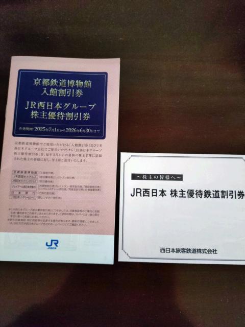 JR{DғS@2 