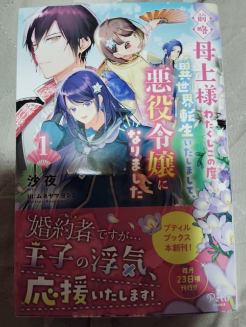 Ol킽̓xِE]܂āAߏɂȂ܂@ 