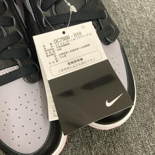 即決 新品 AIR JORDAN 1 HI FLYEASE (GS) 24cm < ブランド  即決 新品 AIR JORDAN 1 HI FLYEASE (GS) 24cm < ブランドの