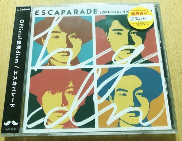 Official Ej dism GXJp[h CD{DVD 