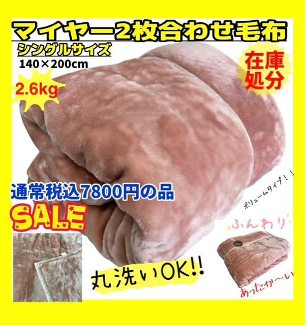 2킹{[}C[ѕzVOTCY140~200cm2.6kg   CeA/Ct 