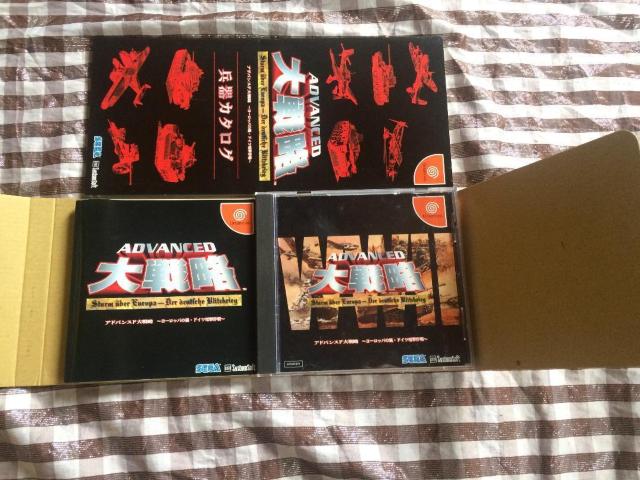 DC アドバンスド大戦略 ヨーロッパの嵐・ドイツ電撃作戦 攻略本セット 攻略ガイド Advanced Grand Strategy < ゲーム本体/ソフト DC アドバンスド大戦略 ヨーロッパの嵐・ドイツ電撃作戦 攻略本セット 攻略ガイド Advanced Grand Strategy < ゲーム本体/ソフトの