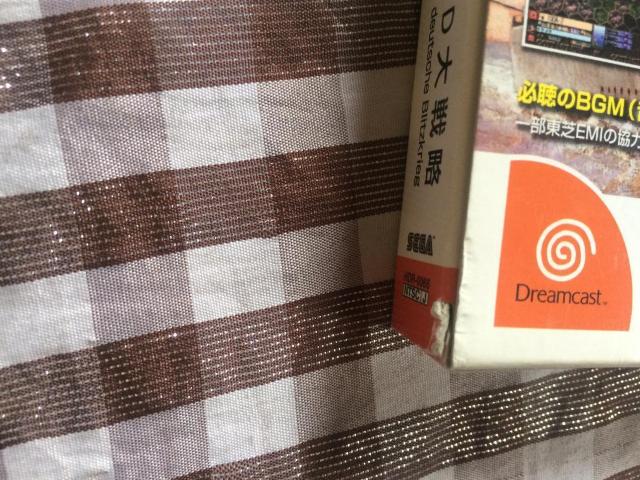 DC アドバンスド大戦略 ヨーロッパの嵐・ドイツ電撃作戦 攻略本セット 攻略ガイド Advanced Grand Strategy < ゲーム本体/ソフト DC アドバンスド大戦略 ヨーロッパの嵐・ドイツ電撃作戦 攻略本セット 攻略ガイド Advanced Grand Strategy < ゲーム本体/ソフトの