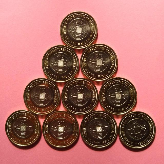 ★地方自治法施行60周年記念!500円硬貨!組み合せ自由の10枚!対応県が少なくなりました! < ホビー  ★地方自治法施行60周年記念!500円硬貨!組み合せ自由の10枚!対応県が少なくなりました!  < ホビーの