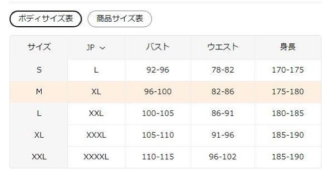 爆ヤス価格1890円★メンズ アーバンストリートウェア グラフィティ フーディー USAサイズM(日本サイズXL相当) < 男性ファッション  爆ヤス価格1890円★メンズ アーバンストリートウェア グラフィティ フーディー USAサイズM(日本サイズXL相当) < 男性ファッションの