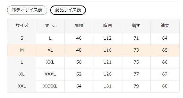 爆ヤス価格1890円★メンズ アーバンストリートウェア グラフィティ フーディー USAサイズM(日本サイズXL相当) < 男性ファッション  爆ヤス価格1890円★メンズ アーバンストリートウェア グラフィティ フーディー USAサイズM(日本サイズXL相当) < 男性ファッションの