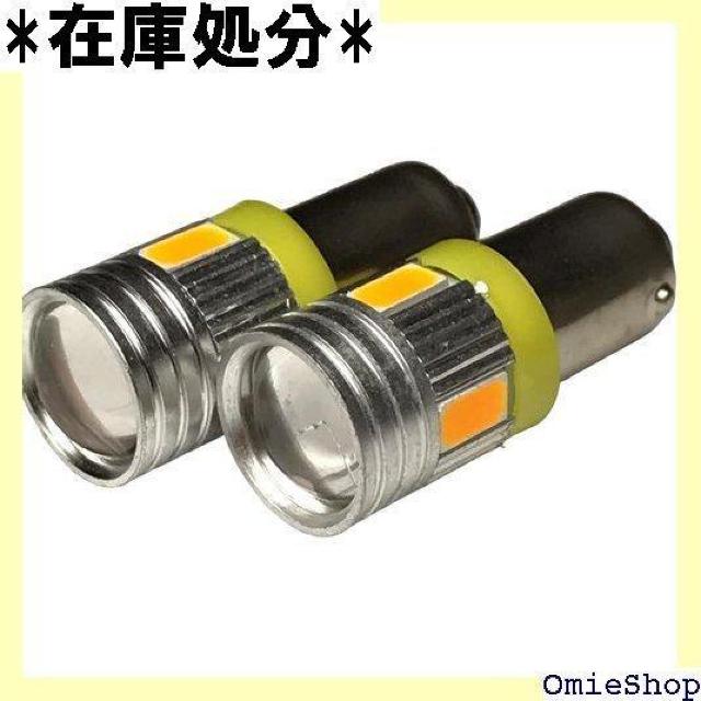 12/24V兼用 LED BA9S 2個セット 5630 オレンジ アンバー ウインカー オレンジ2個 1237 < 自動車/バイク 12/24V兼用 LED BA9S 2個セット 5630 オレンジ アンバー ウインカー オレンジ2個 1237 < 自動車/バイク