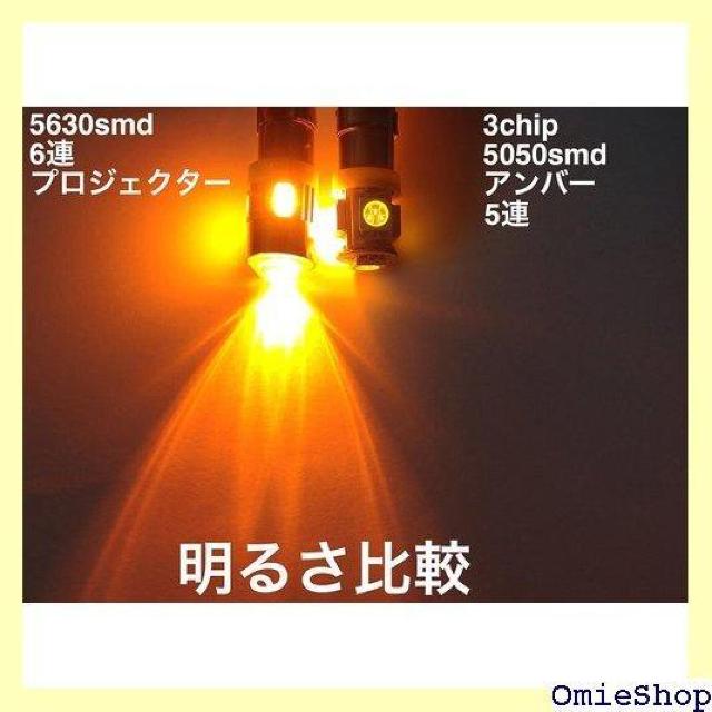 12/24V兼用 LED BA9S 2個セット 5630 オレンジ アンバー ウインカー オレンジ2個 1237 < 自動車/バイク 12/24V兼用 LED BA9S 2個セット 5630 オレンジ アンバー ウインカー オレンジ2個 1237 < 自動車/バイク