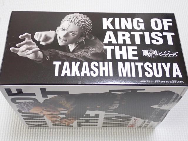 xW[Y KING OF ARTIST THE TAKASHI MITSUYA  zr[ 