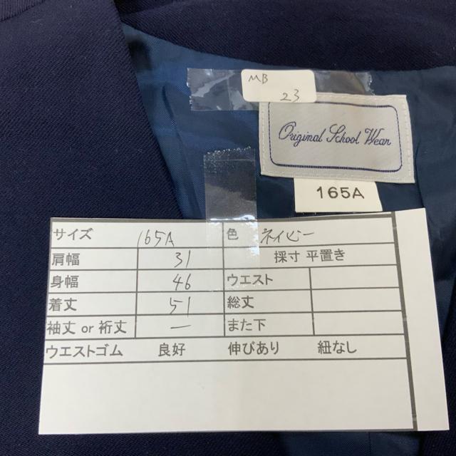 MB23 コスチューム 制服 コスプレ ベスト ネイビー < 女性ファッション MB23 コスチューム 制服 コスプレ ベスト ネイビー < 女性ファッションの