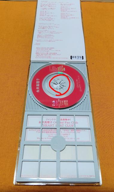 未チェック品 8cm CD 永井真理子 KISSME < タレントグッズ 未チェック品 8cm CD 永井真理子 KISSME < タレントグッズの