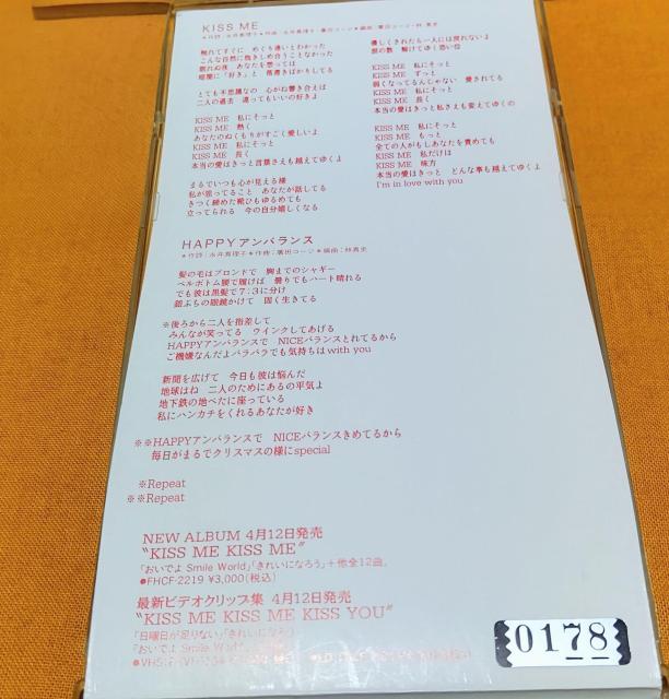 未チェック品 8cm CD 永井真理子 KISSME < タレントグッズ 未チェック品 8cm CD 永井真理子 KISSME < タレントグッズの