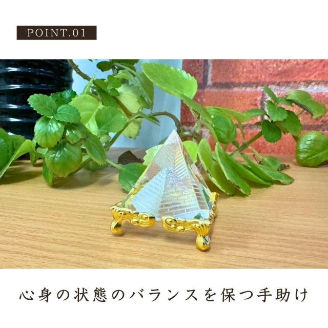 オルゴナイト 黄金台座 ピラミッド クリスタル 置物 ストーン 生命エネルギー < インテリア/ライフ オルゴナイト 黄金台座 ピラミッド クリスタル 置物 ストーン 生命エネルギー < インテリア/ライフの