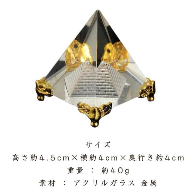 オルゴナイト 黄金台座 ピラミッド クリスタル 置物 ストーン 生命エネルギー < インテリア/ライフ オルゴナイト 黄金台座 ピラミッド クリスタル 置物 ストーン 生命エネルギー < インテリア/ライフの