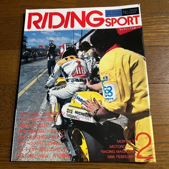 ライディングスポーツ 1986年2月号 No.037 < 本/雑誌 ライディングスポーツ 1986年2月号 No.037 < 本/雑誌の