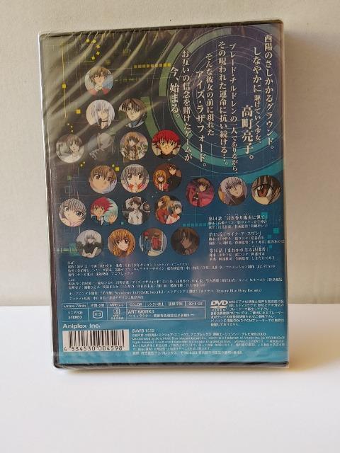 DVD スパイラル〜推理の絆〜 Vol.6 未開封品 < CD/DVD/ビデオ DVD スパイラル〜推理の絆〜 Vol.6 未開封品 < CD/DVD/ビデオの