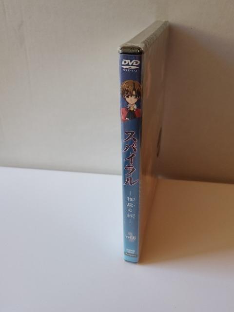 DVD スパイラル〜推理の絆〜 Vol.6 未開封品 < CD/DVD/ビデオ DVD スパイラル〜推理の絆〜 Vol.6 未開封品 < CD/DVD/ビデオの