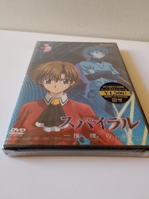 DVD スパイラル〜推理の絆〜 Vol.6 未開封品 < CD/DVD/ビデオ DVD スパイラル〜推理の絆〜 Vol.6 未開封品 < CD/DVD/ビデオの