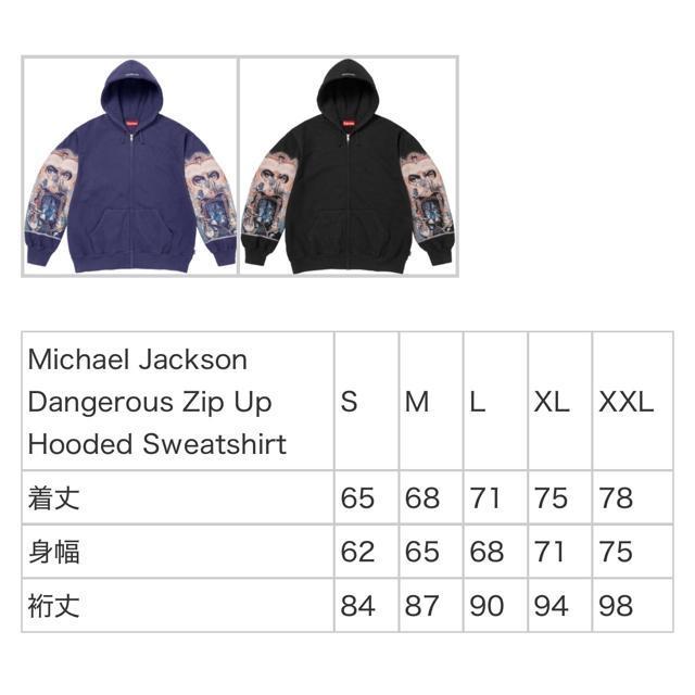 Supreme �}�C�P���W���N�\�� �p�[�J�[ L 25AW 25FW �� �u�����h�� 