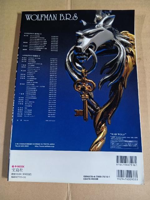 �V���o�[�A�N�Z�ŋ��ǖ{19 smart�@�N�����n�[�c�@���U�[�J�^���O�@�E���t�}��BRS�@�r�b�O�u���b�N�}�j�A�@�f�B�[���f�U�C�� �� �{/�G���� 