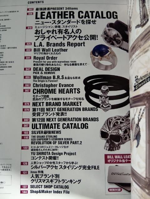 �V���o�[�A�N�Z�ŋ��ǖ{19 smart�@�N�����n�[�c�@���U�[�J�^���O�@�E���t�}��BRS�@�r�b�O�u���b�N�}�j�A�@�f�B�[���f�U�C�� �� �{/�G���� 