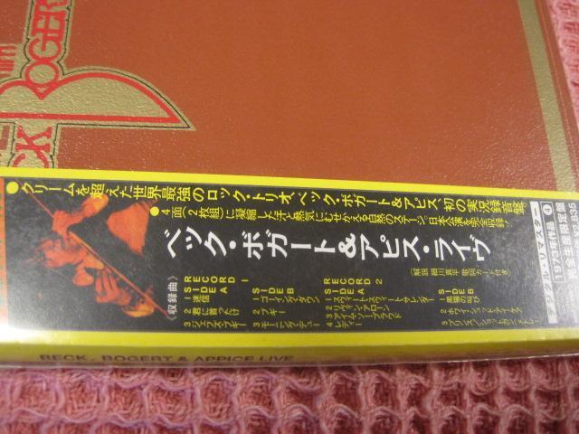 ��CD �W�F�t�x�b�N�wBBA�@���C�u�x���J�� �p�� 2006�N�@���W���P�@���A�@�Q���g �� CD/DVD/�r�f�I�� 