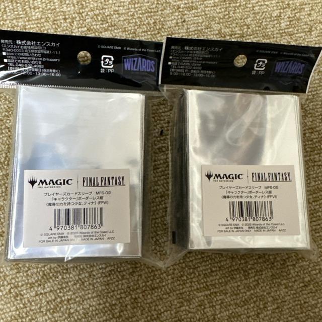 MTG�~FF �J�[�h�X���[�u80������2�Z�b�g �� �g���[�f�B���O�J�[�h�� 