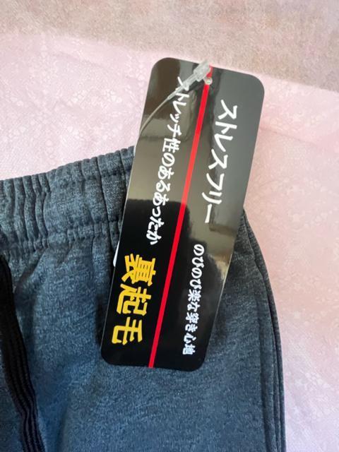 4L�T�C�Y�I���M�a�m�I�I�g���I���N�сI�X�g���b�`�I�X�g���X�t���[�I�ۃl�C�r�[�n�F�����I���e�|�P�b�g�t���I�g���I�����O�p���c�I �� �j���t�@�b�V������ 