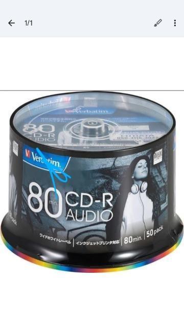 バーベイタムジャパン(Verbatim Japan) 音楽用 CD-R 80分 50枚 ホワイトプリンタブル 48倍速 < PC本体/周辺機器 バーベイタムジャパン(Verbatim Japan) 音楽用 CD-R 80分 50枚 ホワイトプリンタブル 48倍速 < PC本体/周辺機器の