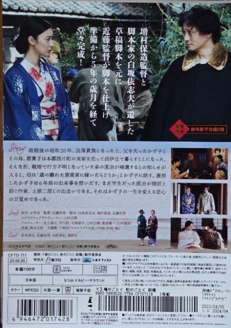 ����DVD�@���̂��Ƃ� �ւ̂��Ƃ� �Ηz �� CD/DVD/�r�f�I�� 