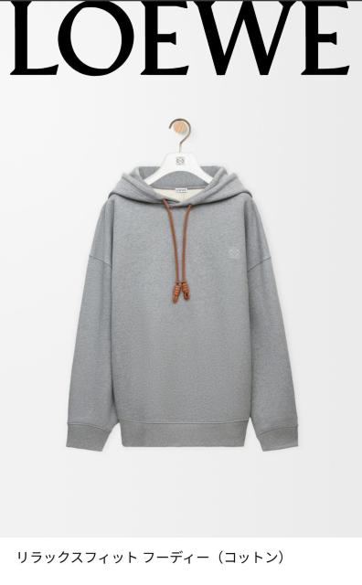 LOEWE ���G�x �����b�N�X�t�B�b�g�t�[�f�B �O���[ S�T�C�Y  �� �u�����h�� 