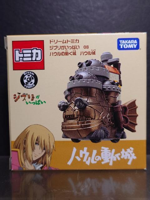 ���h���[���g�~�J �W�u���������ς��O�W���n�E���̓����� �n�E���遚  �� �z�r�[�� 