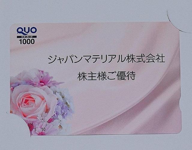 QUO�J�[�h1000�~��  �� �`�P�b�g/������ 